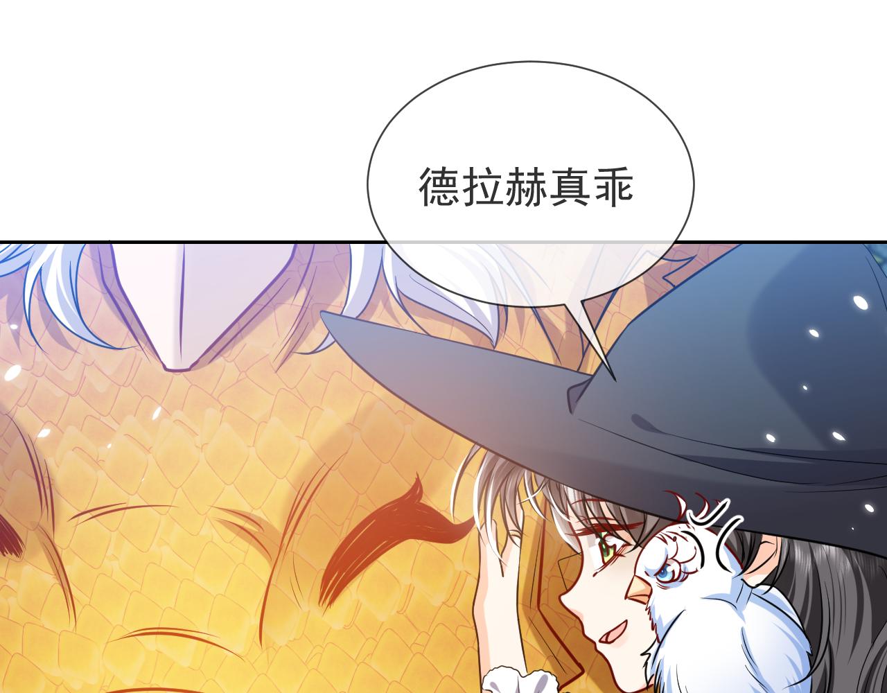 第90话 相爱的心意70