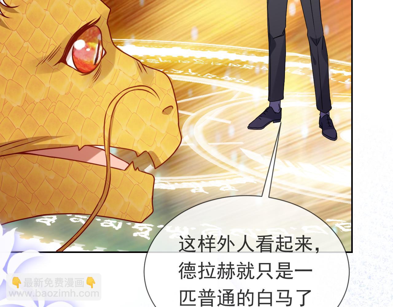 第90话 相爱的心意75