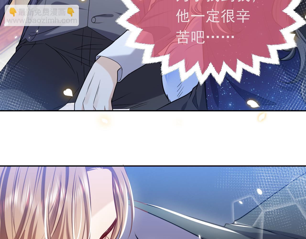 第90话 相爱的心意79