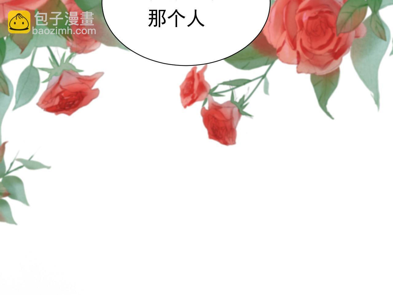 第90话 相爱的心意8