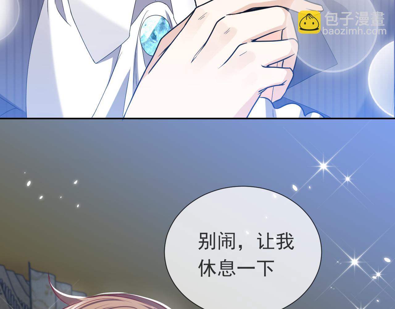 第90话 相爱的心意83