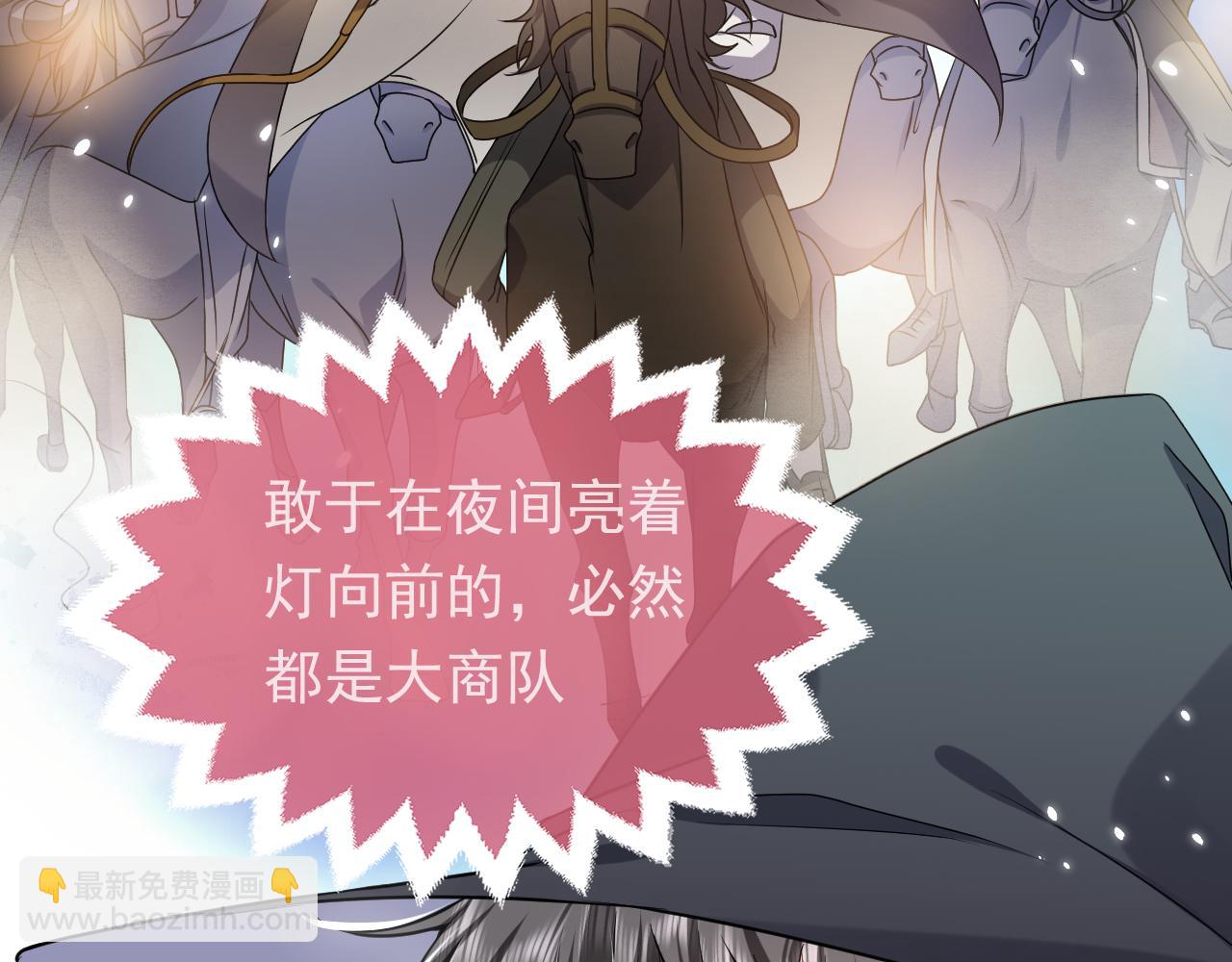 第90话 相爱的心意93