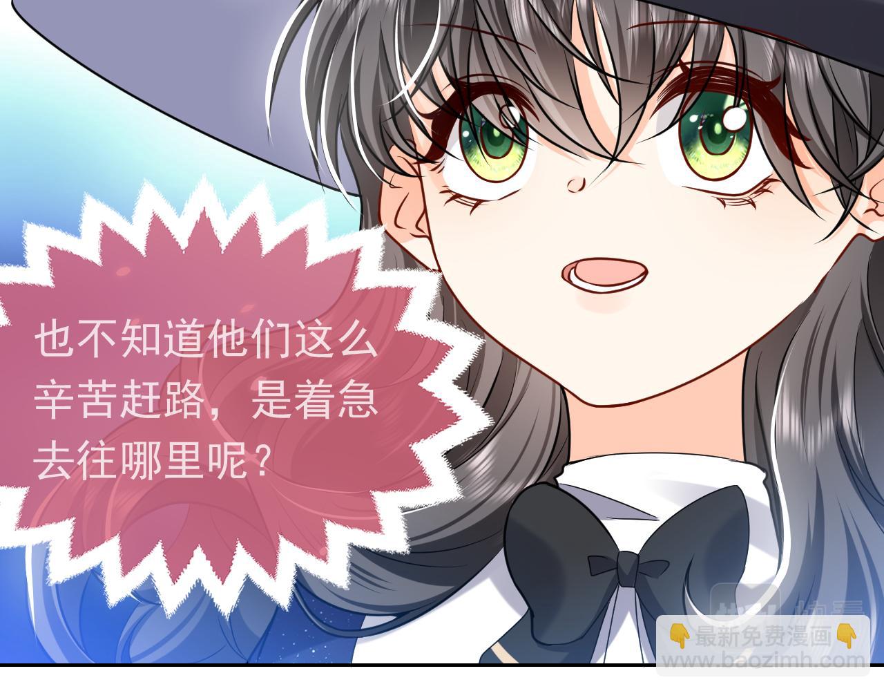 第90话 相爱的心意94