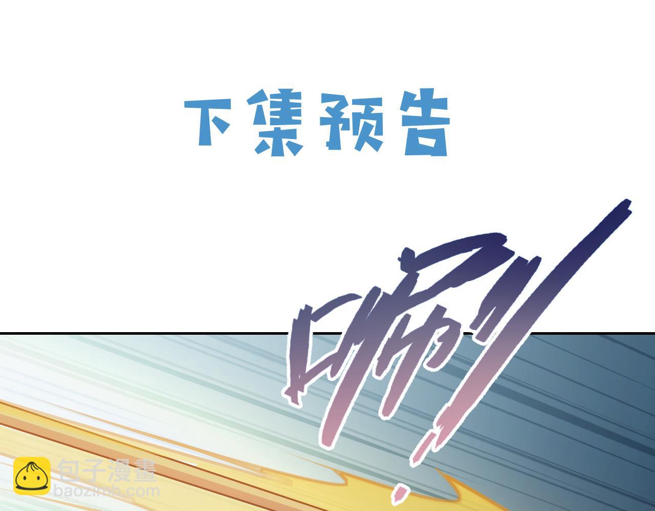 第90话 相爱的心意96