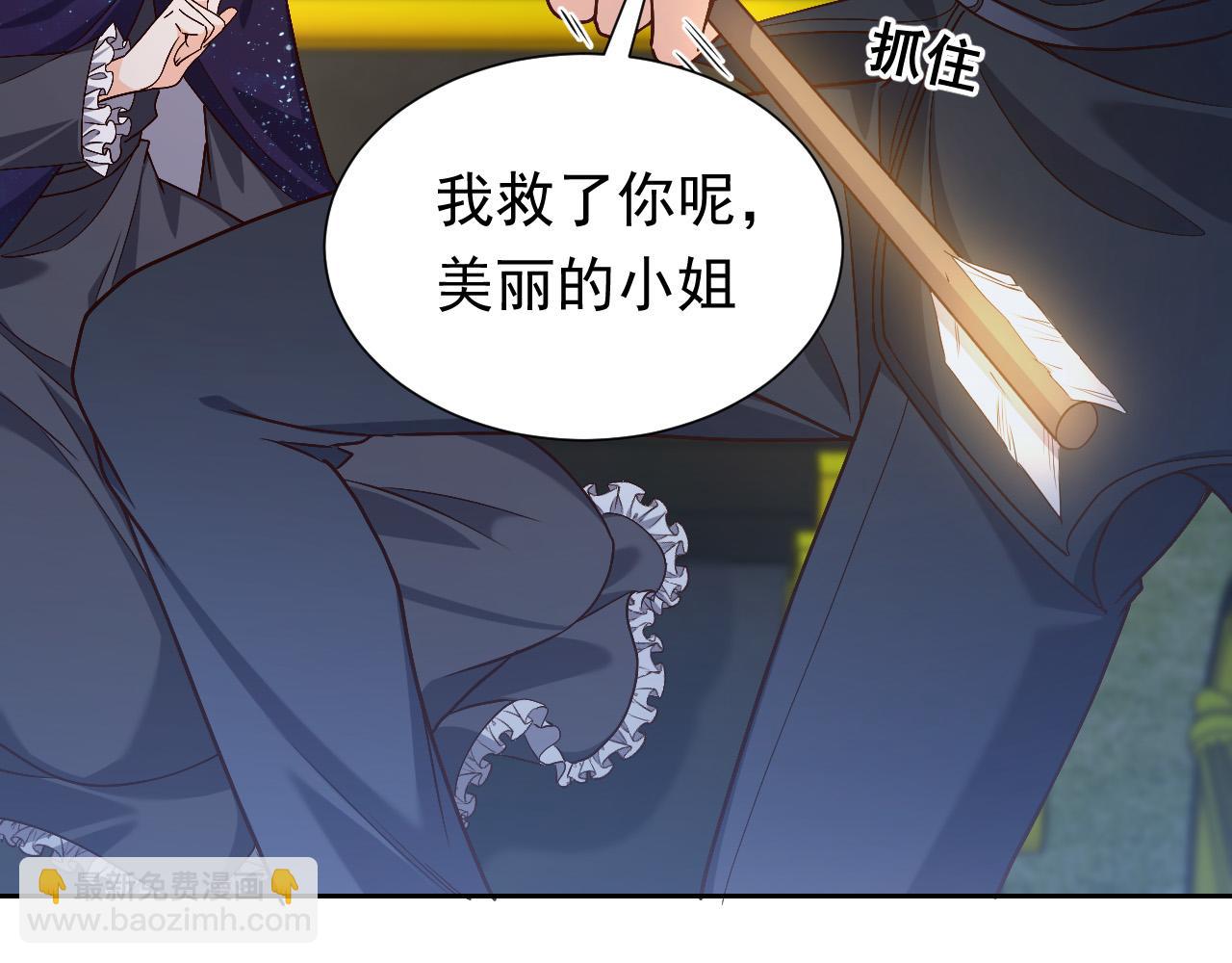 第90话 相爱的心意99