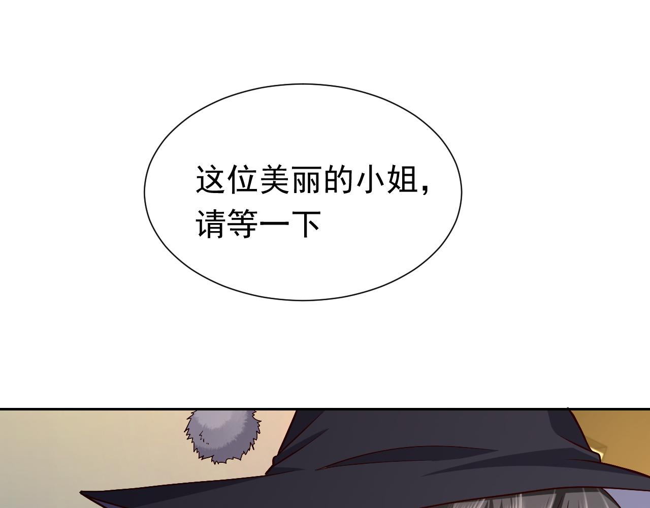 第91话 来自深渊的男人12