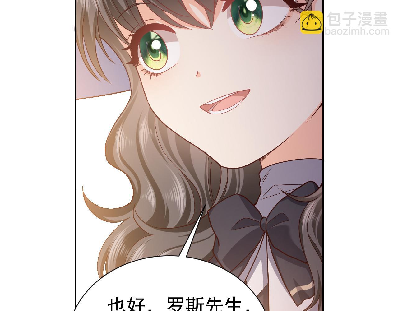 第91话 来自深渊的男人17