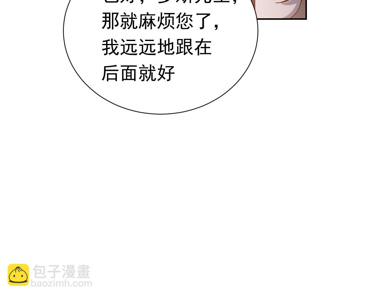 第91话 来自深渊的男人18