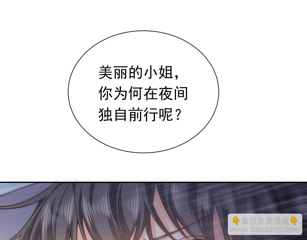 第91话 来自深渊的男人22