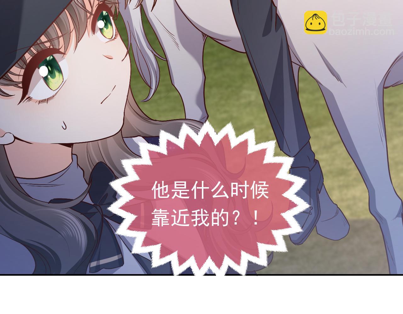 第91话 来自深渊的男人27