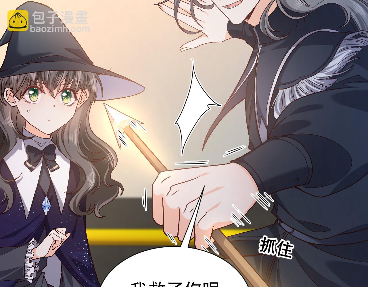 第91话 来自深渊的男人30