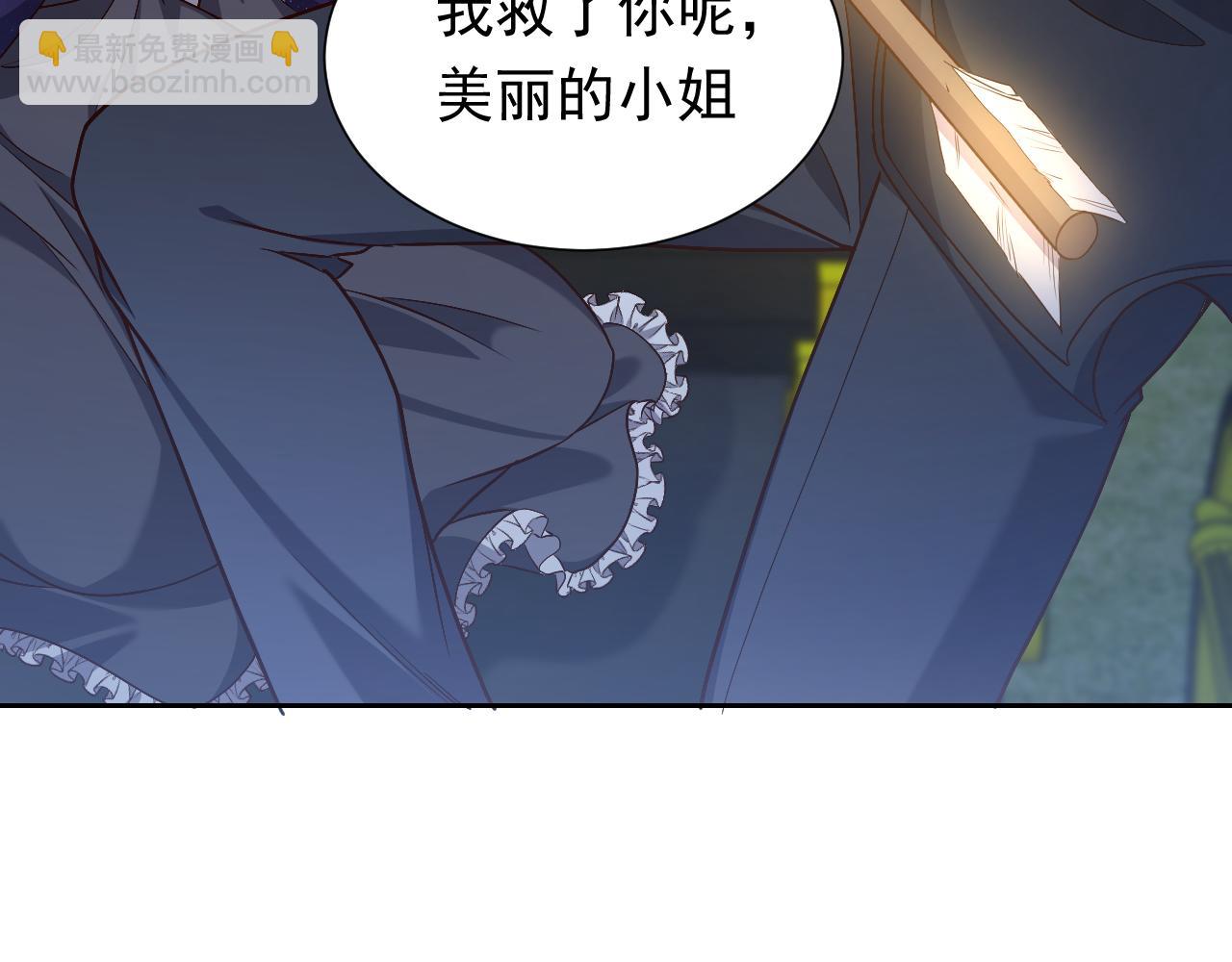 第91话 来自深渊的男人31