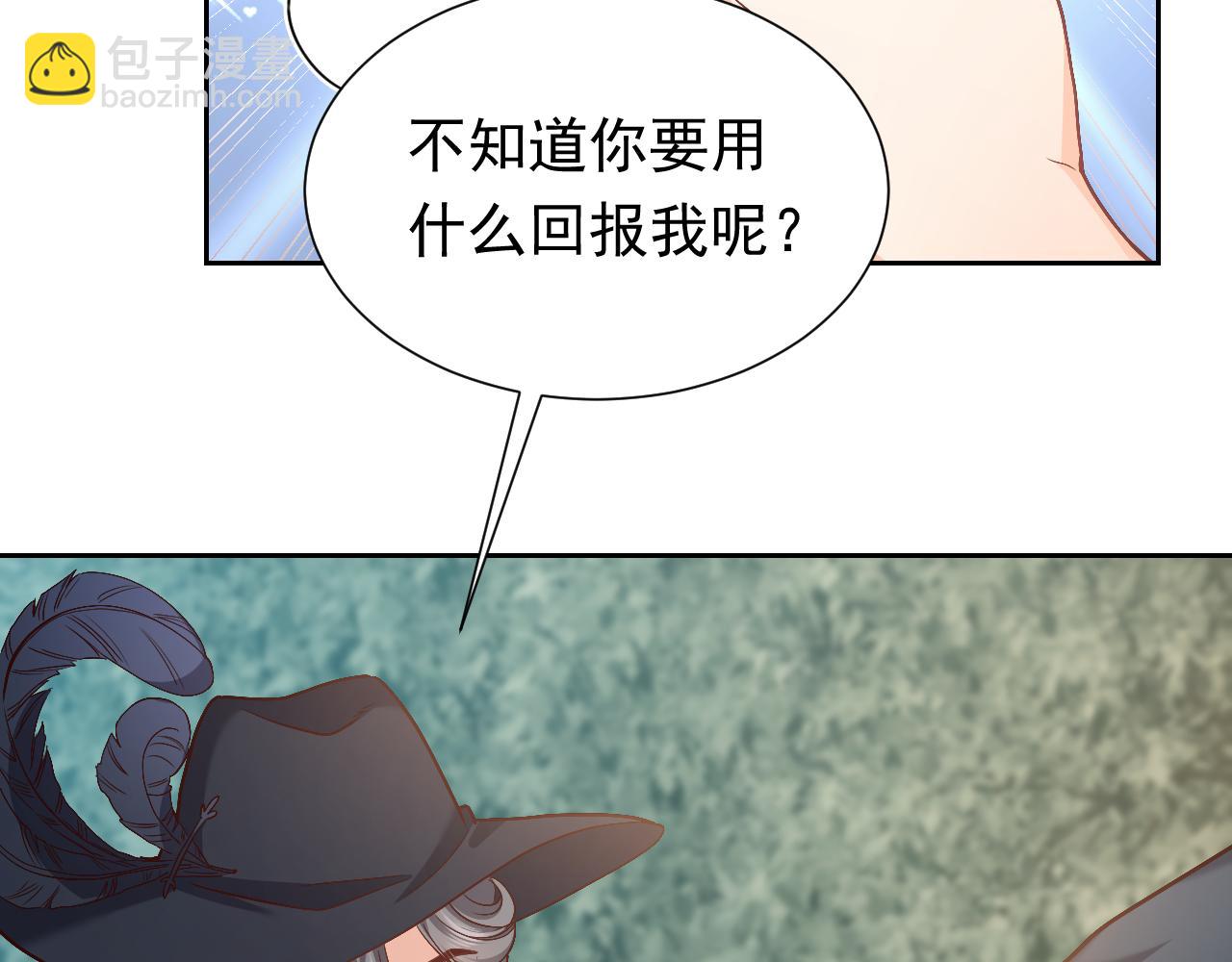 第91话 来自深渊的男人35