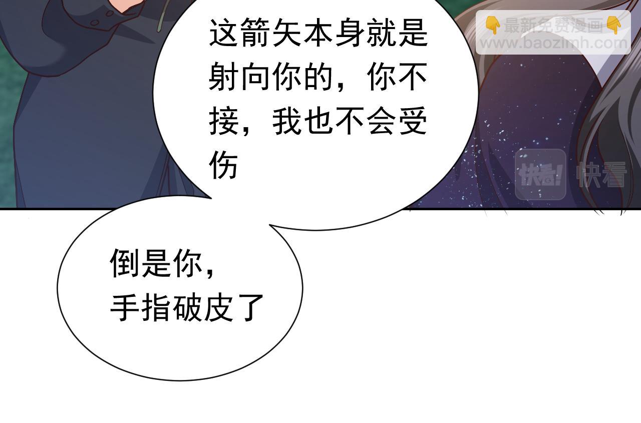 第91话 来自深渊的男人37