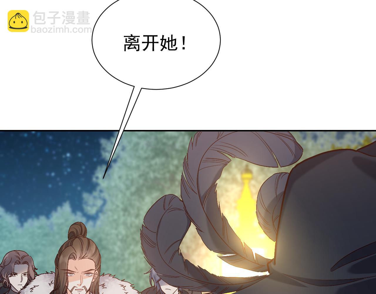 第91话 来自深渊的男人40