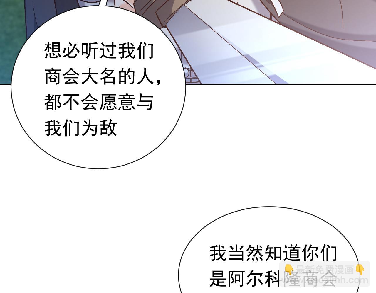 第91话 来自深渊的男人44