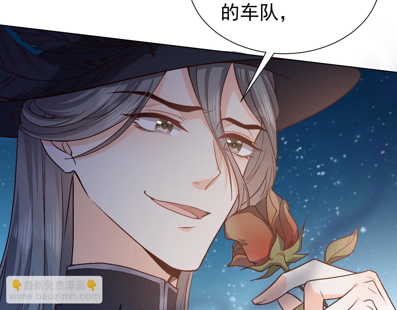 第91话 来自深渊的男人45