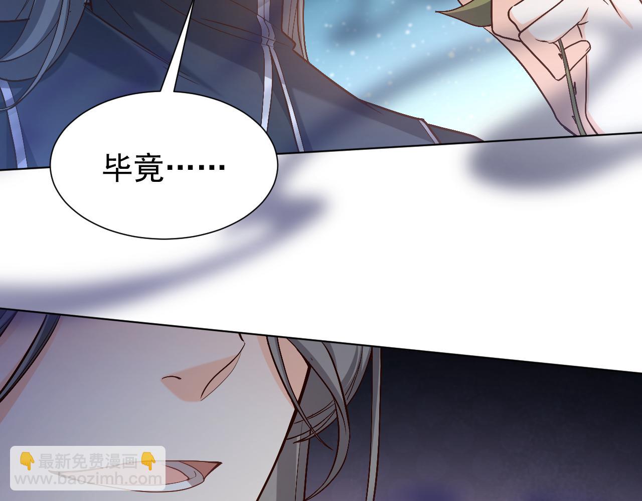 第91话 来自深渊的男人50