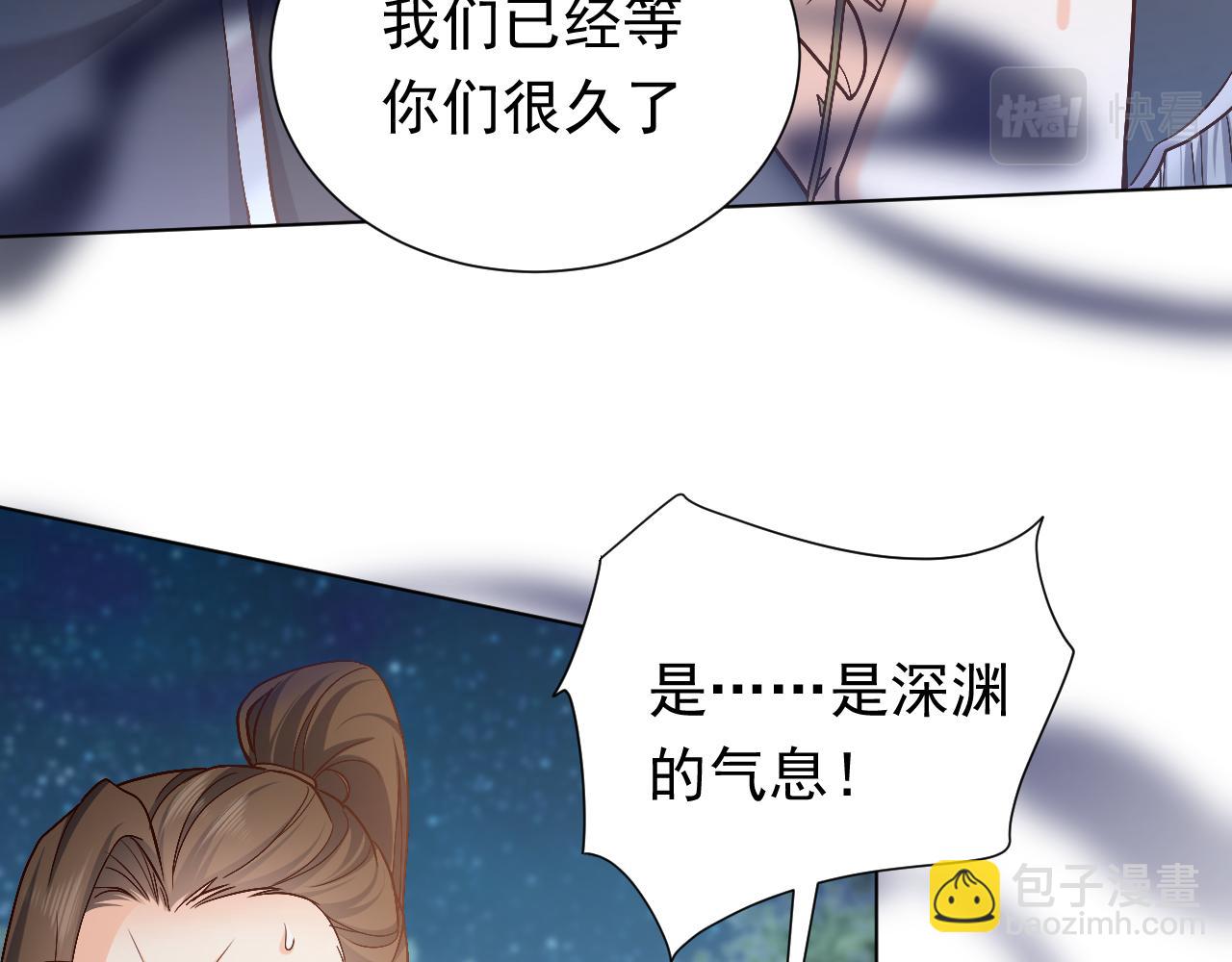 第91话 来自深渊的男人52