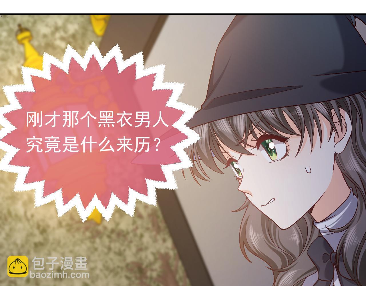 第91话 来自深渊的男人59