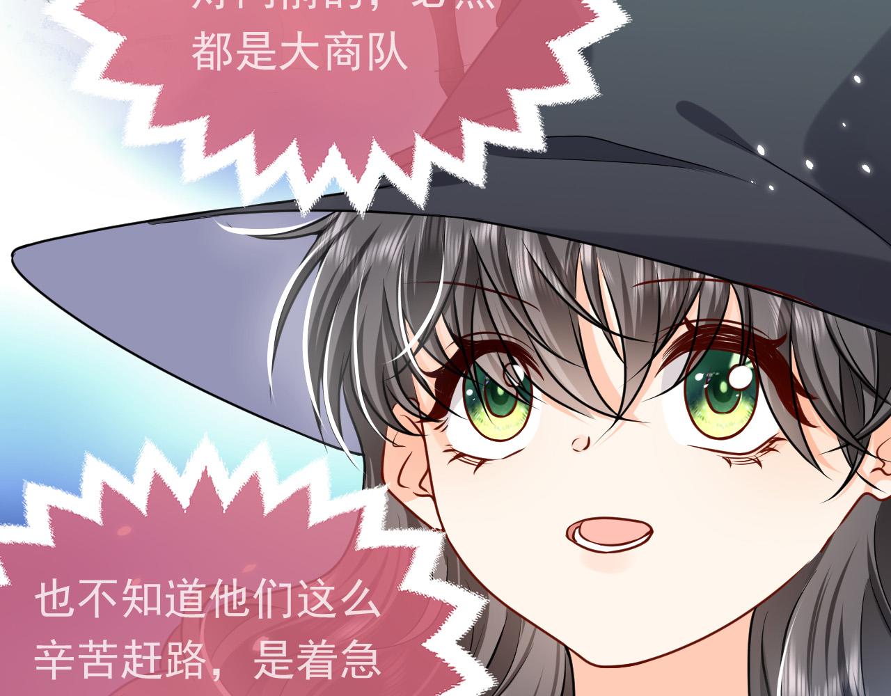 第91话 来自深渊的男人6
