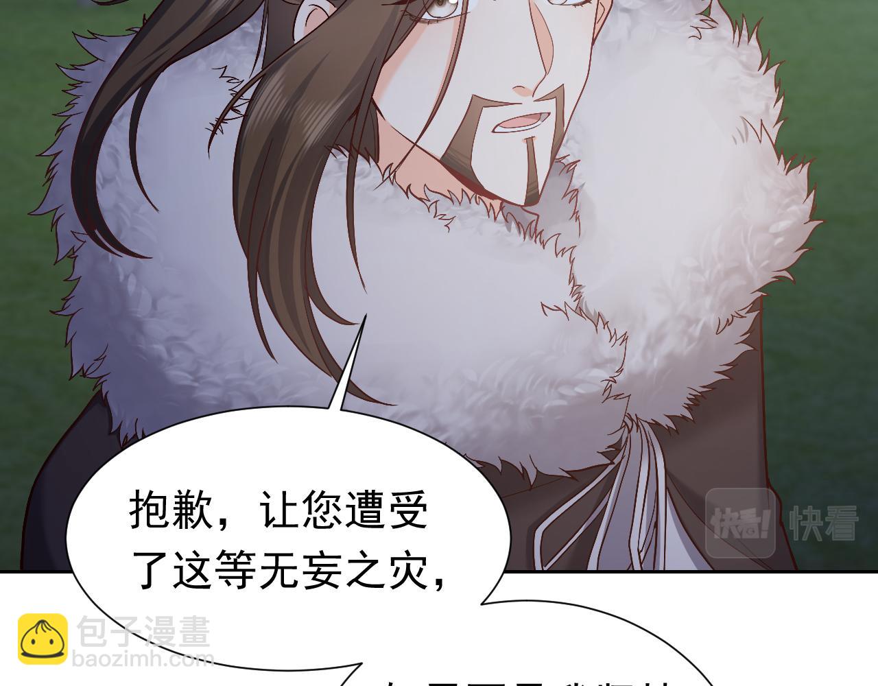 第91话 来自深渊的男人64