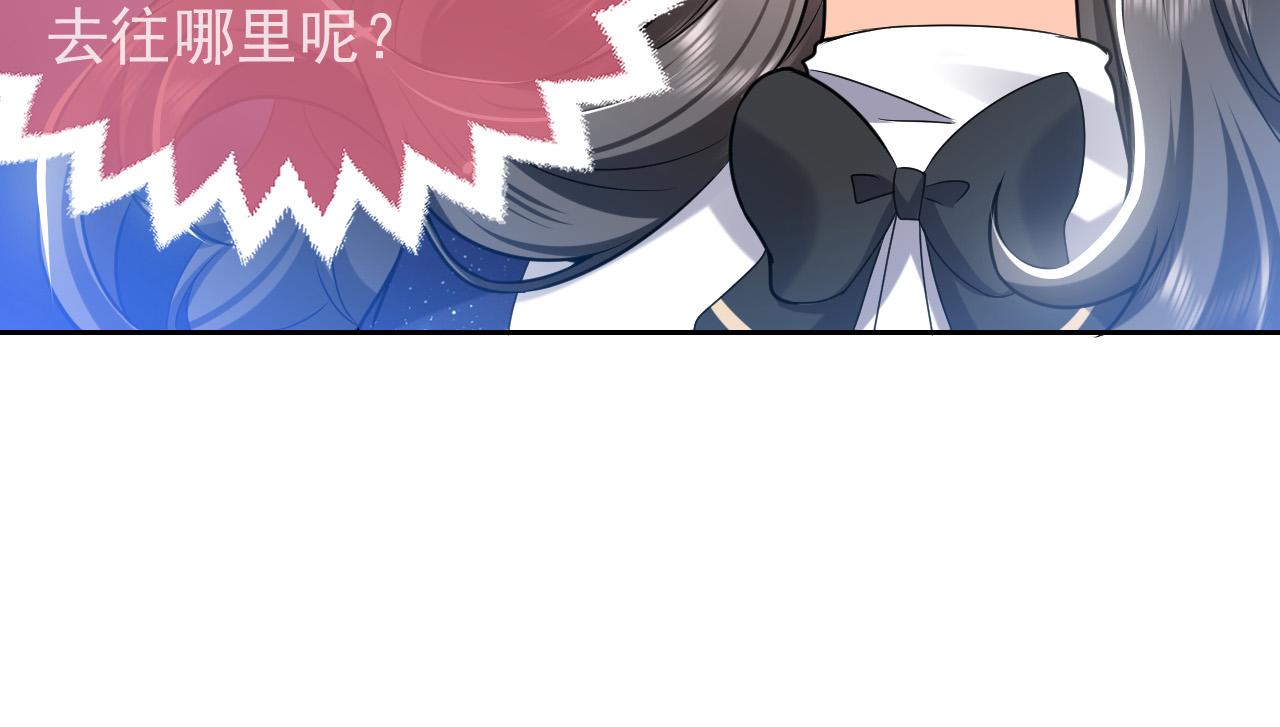 第91话 来自深渊的男人7