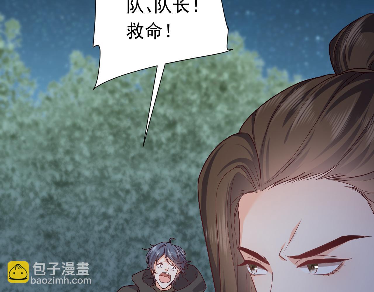 第91话 来自深渊的男人70