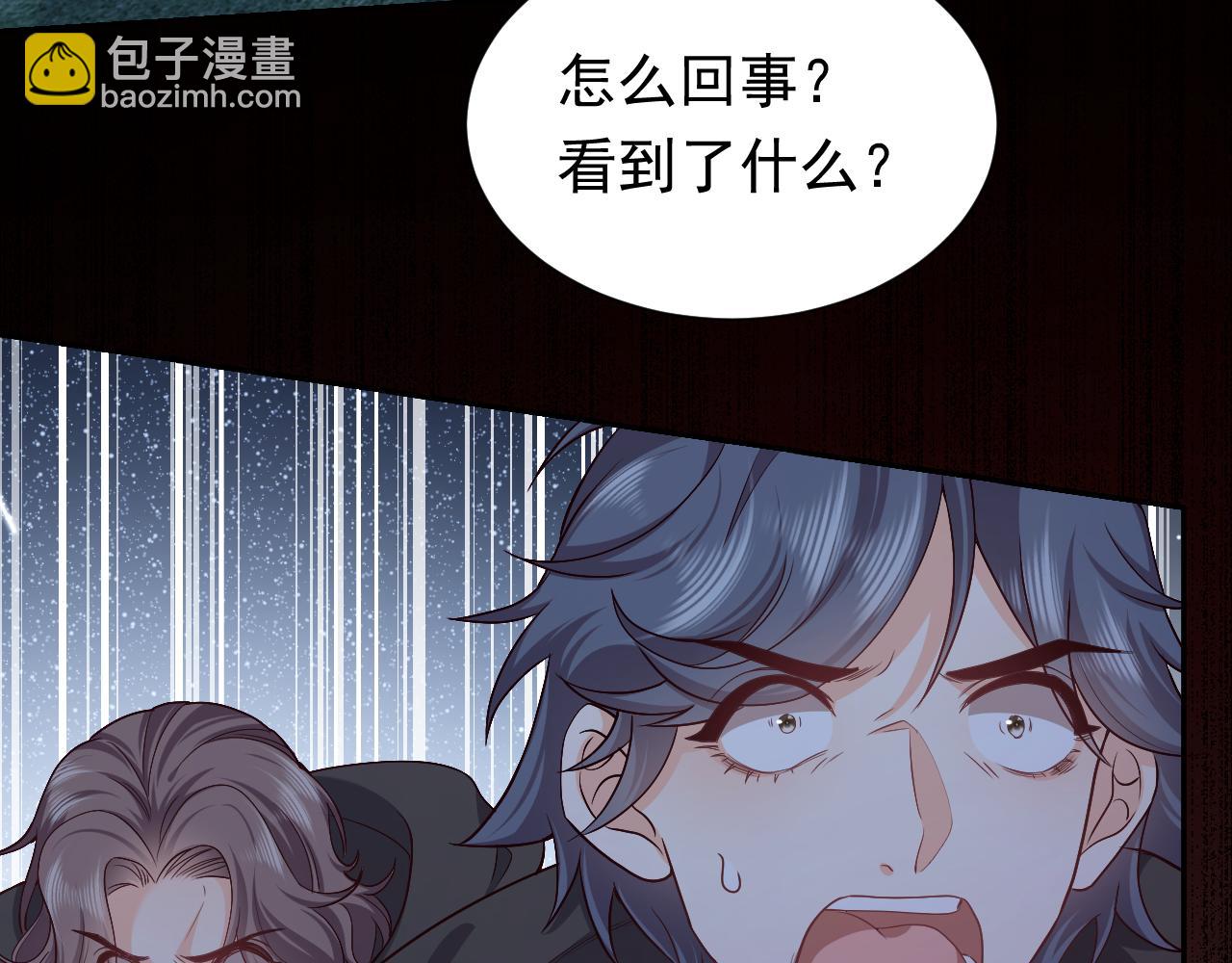 第91话 来自深渊的男人72