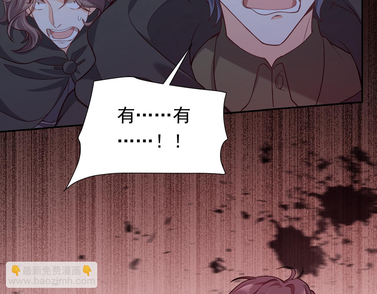 第91话 来自深渊的男人73