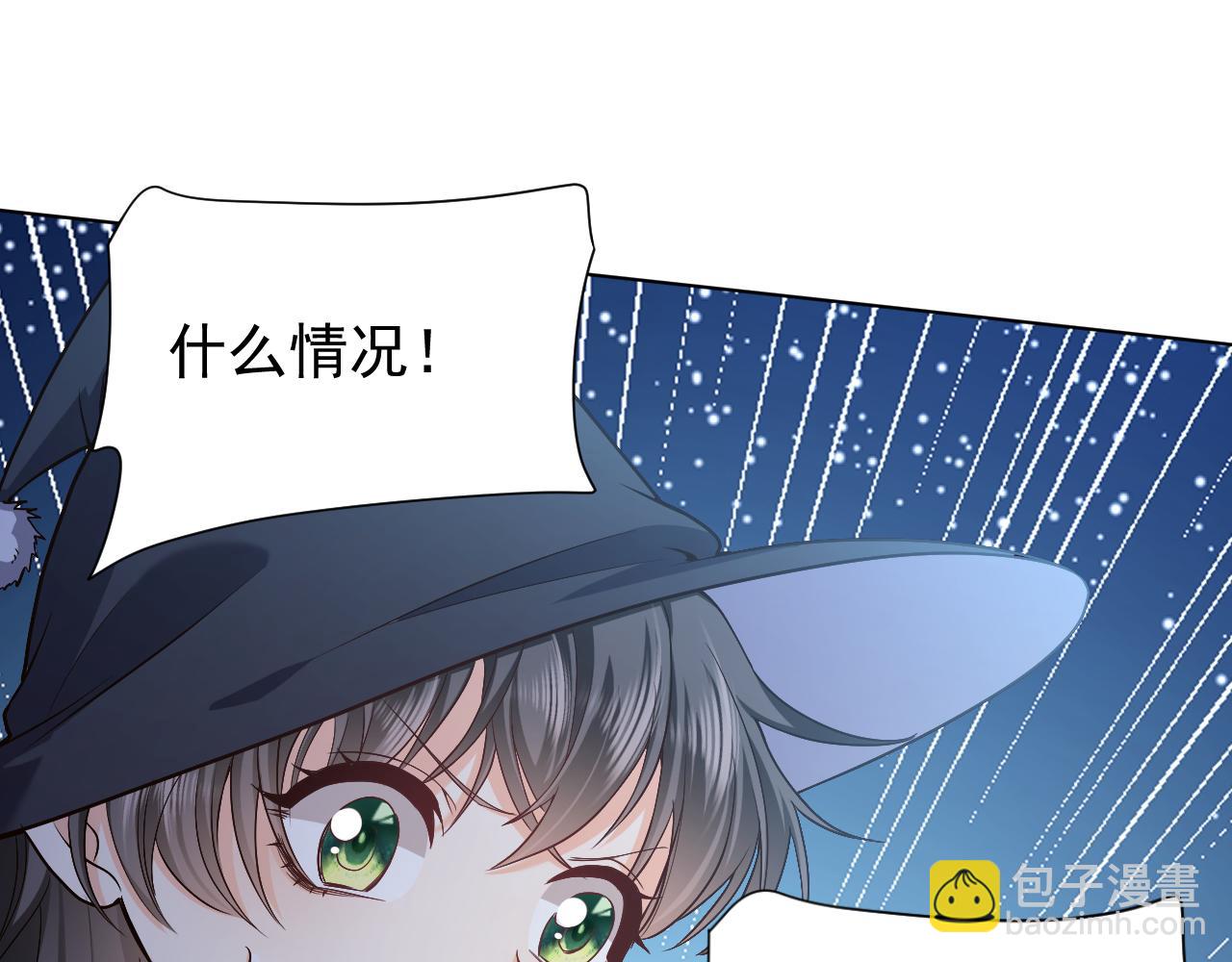 第91话 来自深渊的男人78
