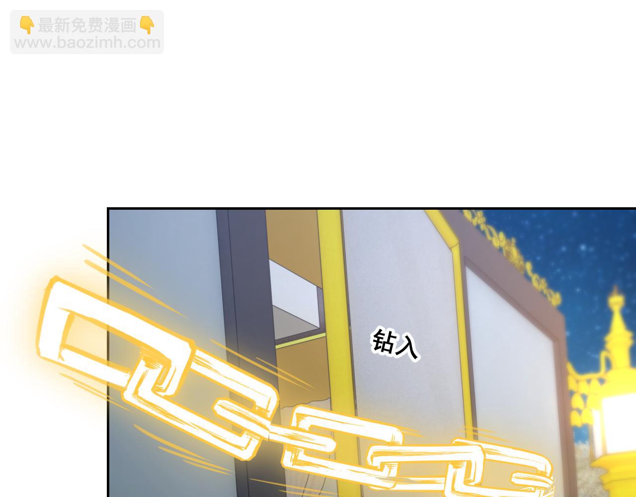 第91话 来自深渊的男人81