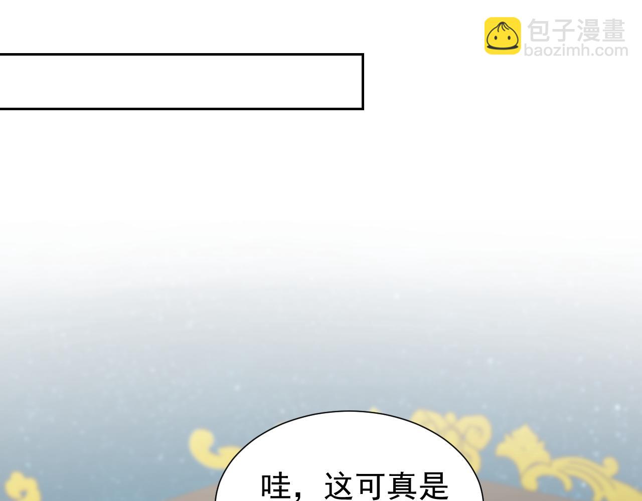 第91话 来自深渊的男人83