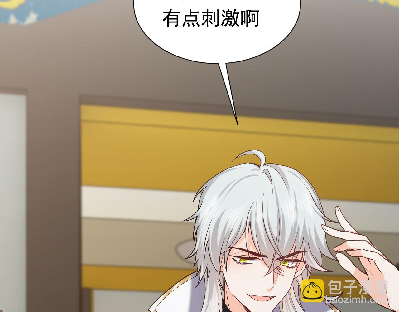 第91话 来自深渊的男人84