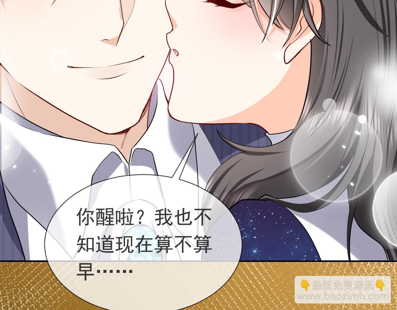 第91话 来自深渊的男人93