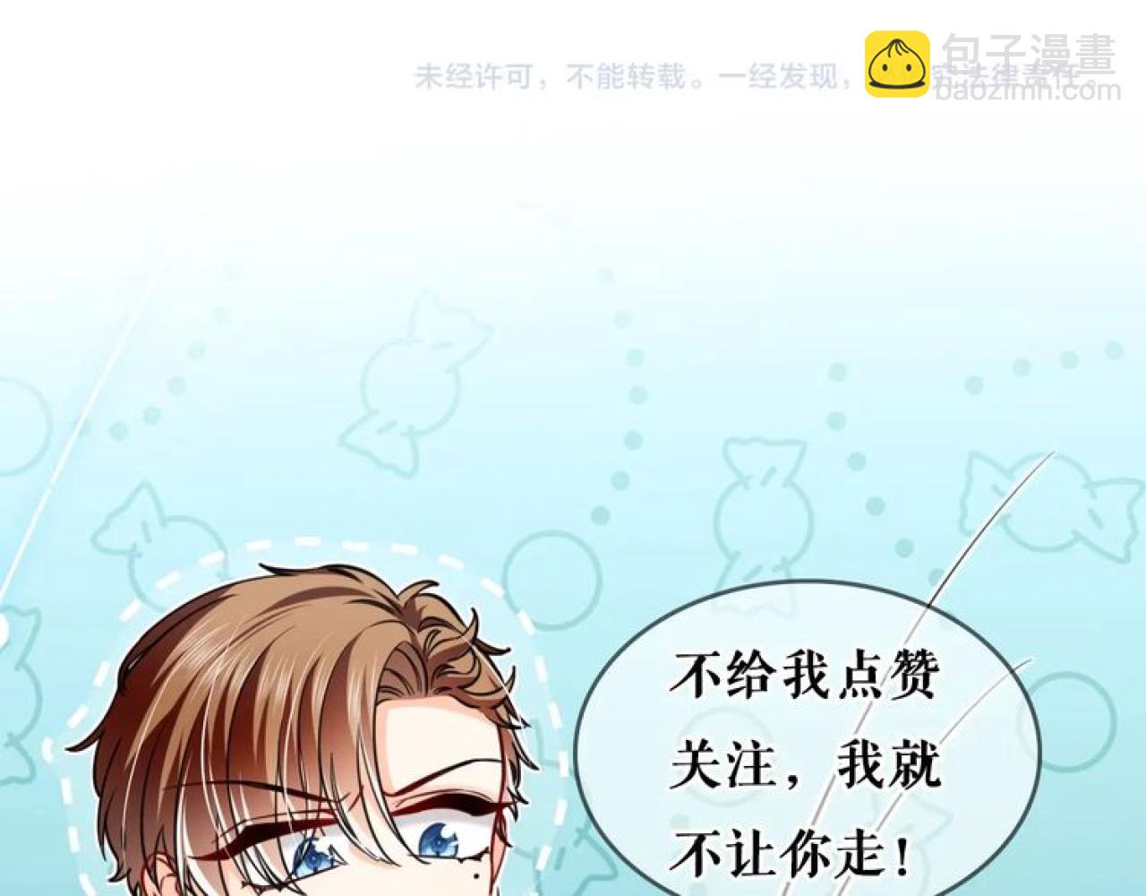 第91话 来自深渊的男人99