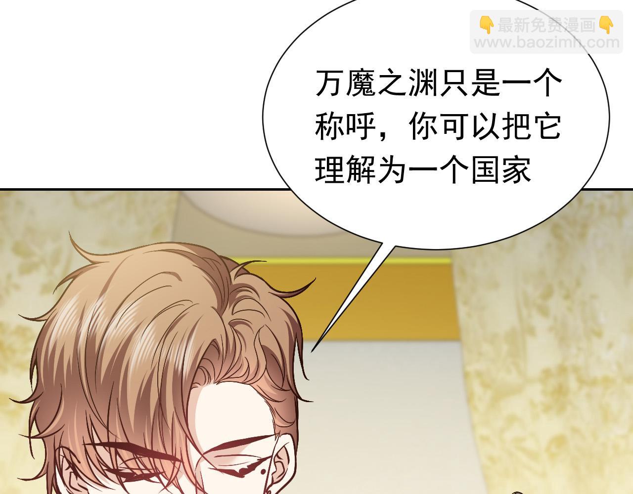 第92话 万魔之渊100