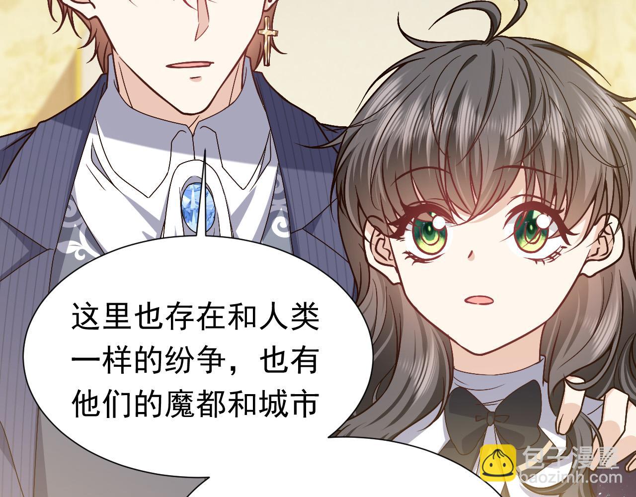 第92话 万魔之渊101