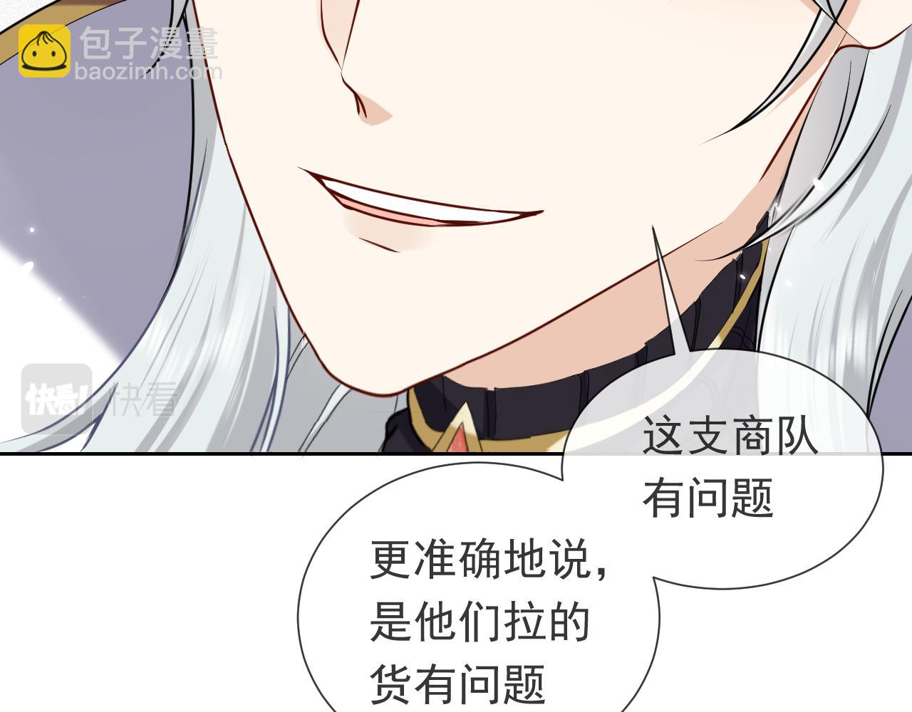 第92话 万魔之渊13