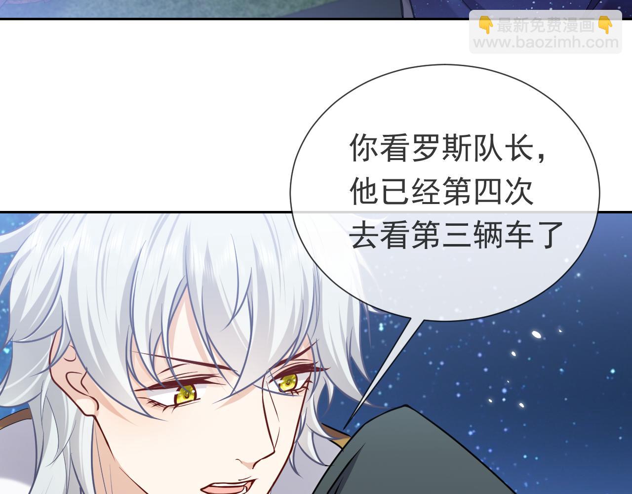 第92话 万魔之渊16