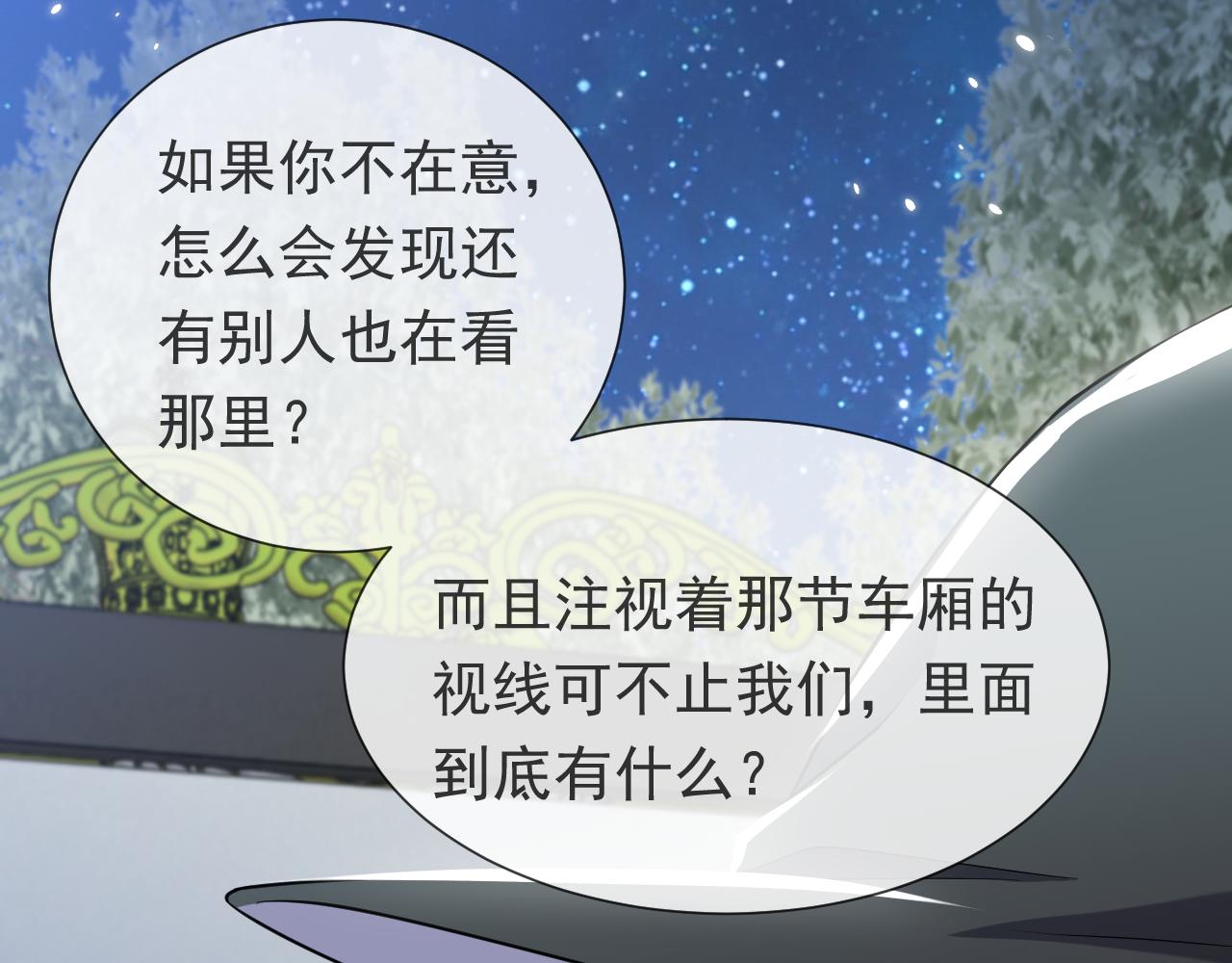 第92话 万魔之渊21