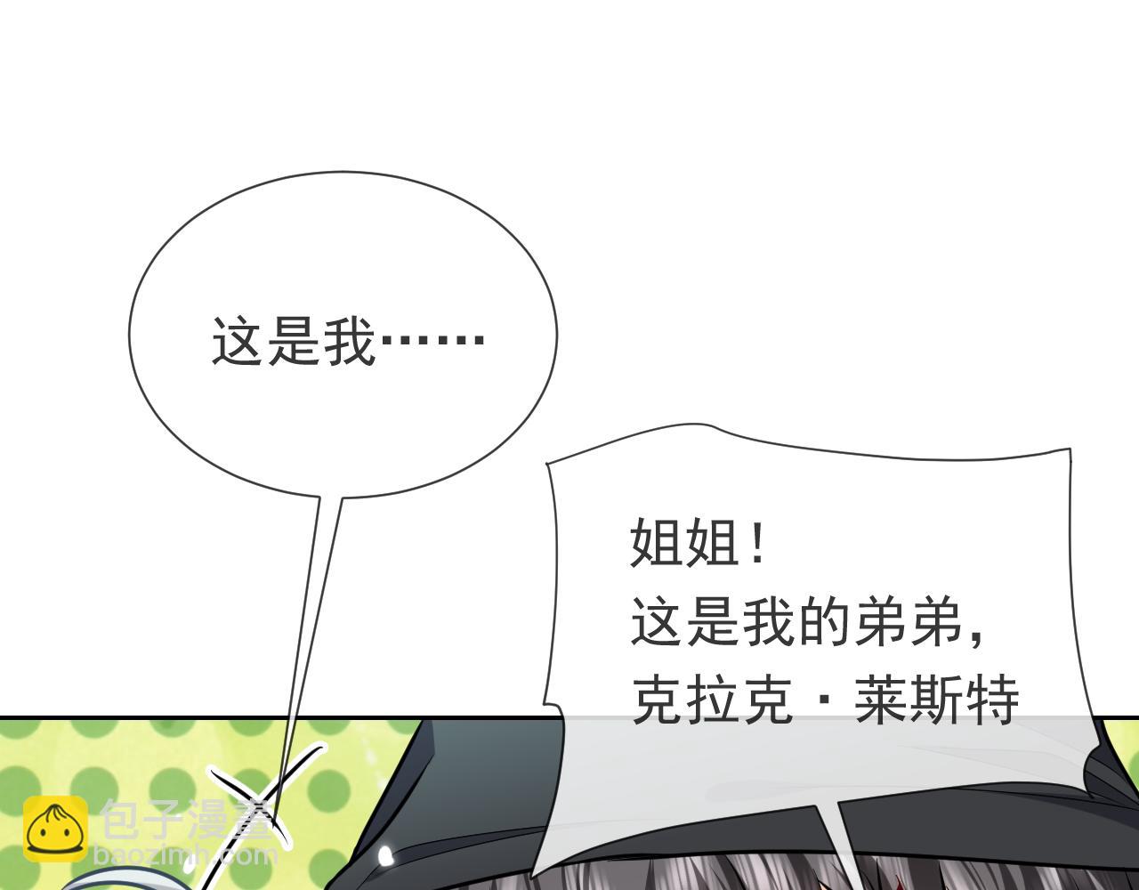 第92话 万魔之渊26