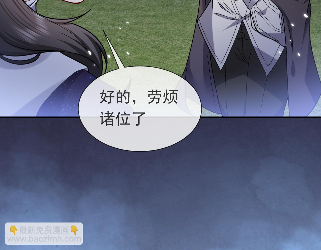 第92话 万魔之渊30