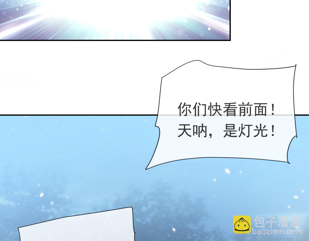 第92话 万魔之渊32
