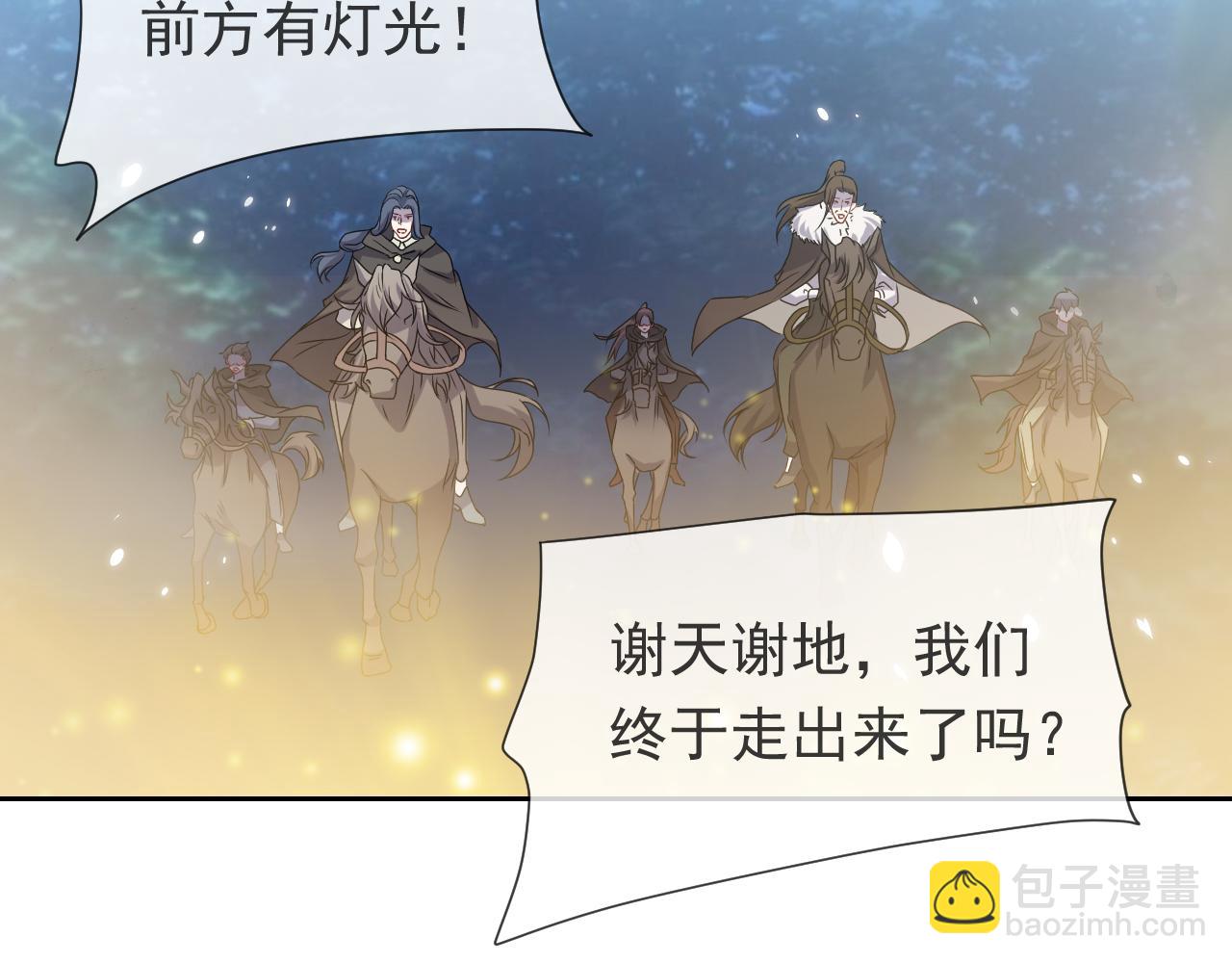 第92话 万魔之渊33