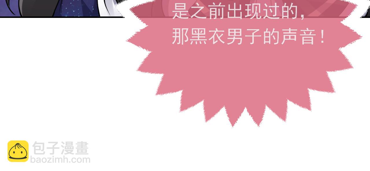 第92话 万魔之渊36
