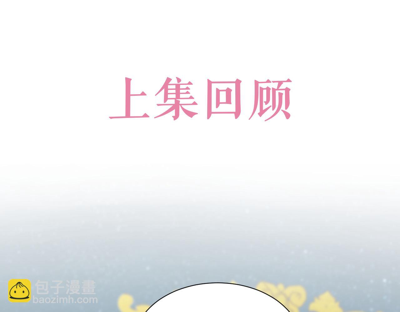 第92话 万魔之渊4