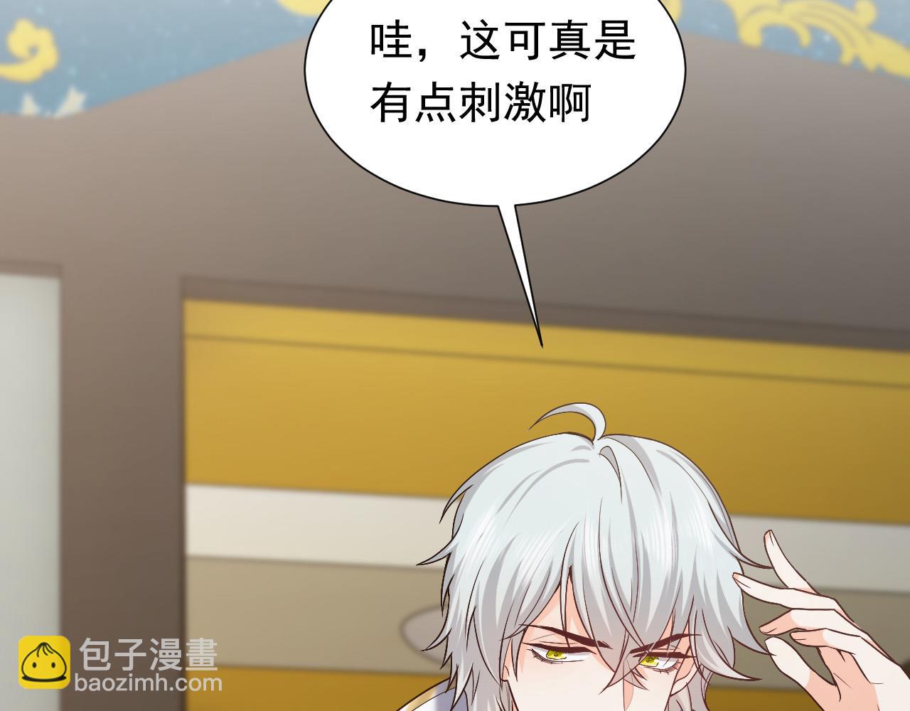 第92话 万魔之渊5