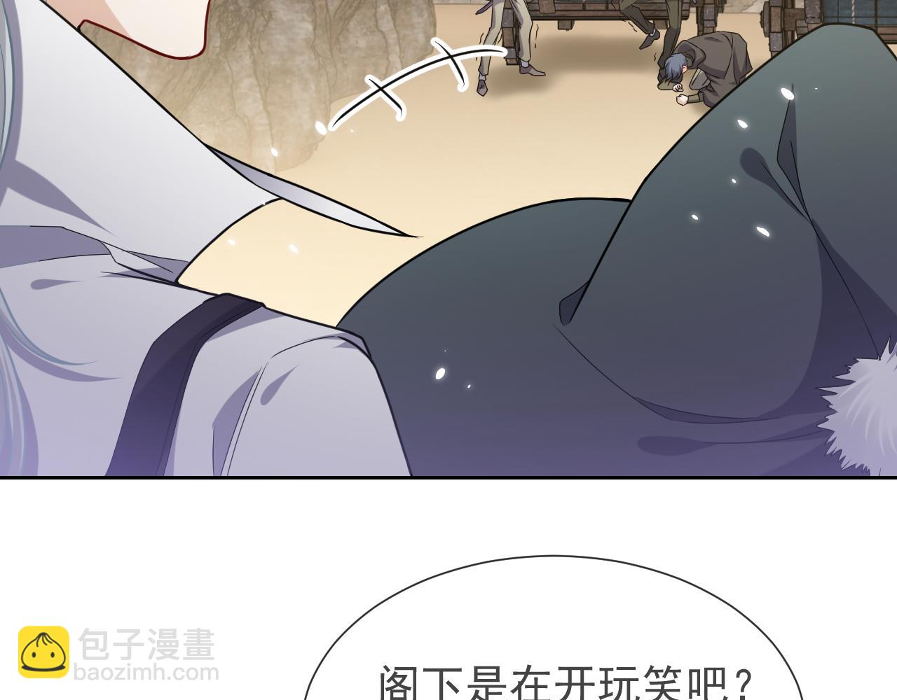 第92话 万魔之渊50