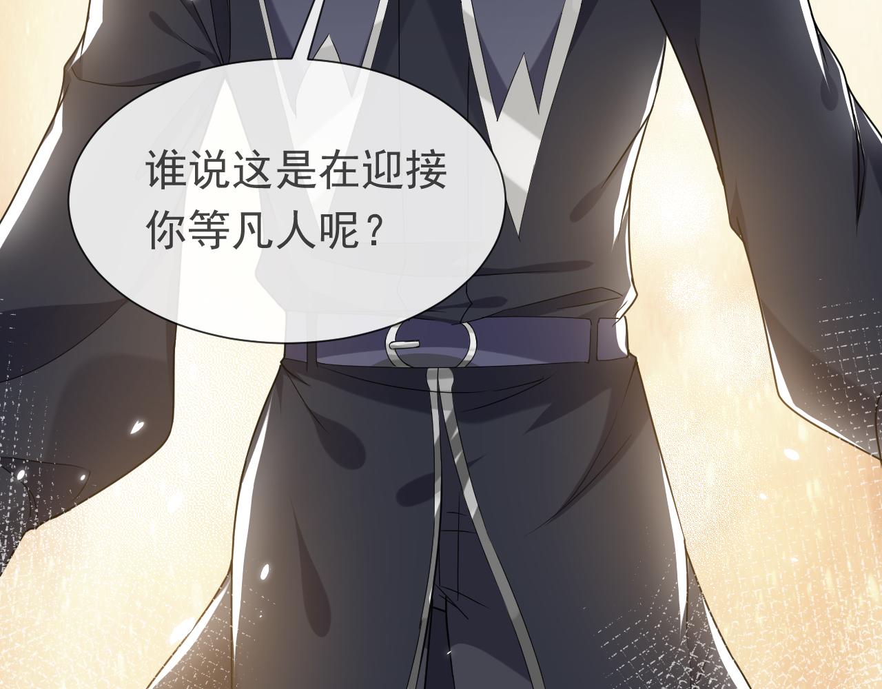 第92话 万魔之渊54